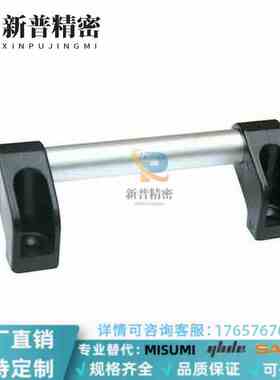铝合金/管型拉手XAH11-L UHFAP150/200/250/300/400/500/600