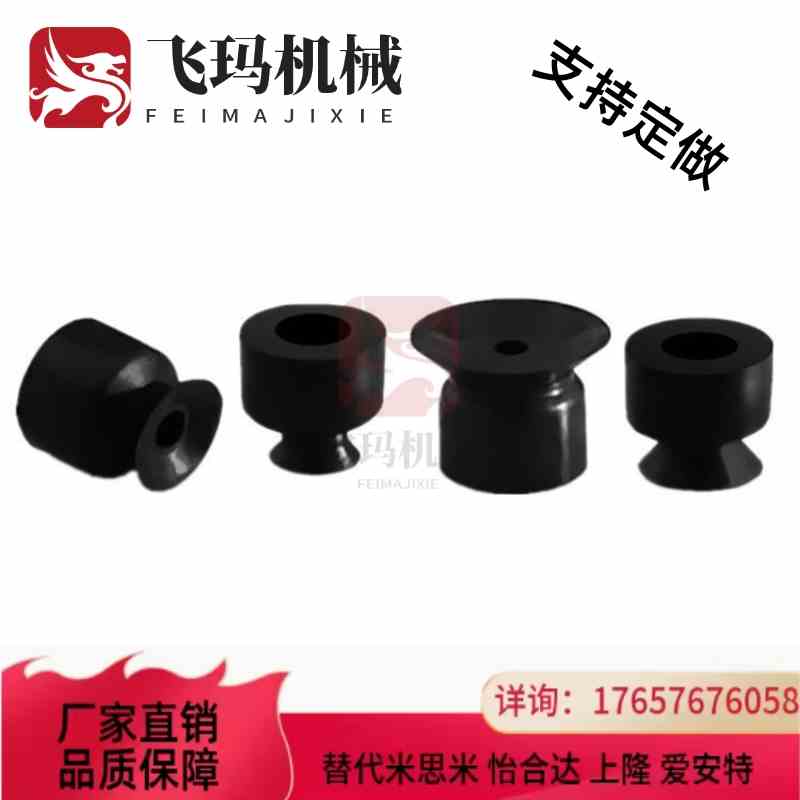 替代SMC型低矮型吸盘ZP2-02AUN ZP2-03AUS ZP2-04AUN ZP2-B08AUN