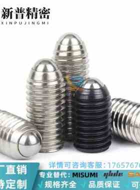 球头柱塞 BPJL3/BPJL4/BPJL5/BPJL6/BPJL8/BPJL10/BPJL12/BPJL16