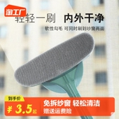 纱窗清洗神器免拆长柄纱窗刷清洁刷双面刷家用擦玻璃纱窗清洁刷