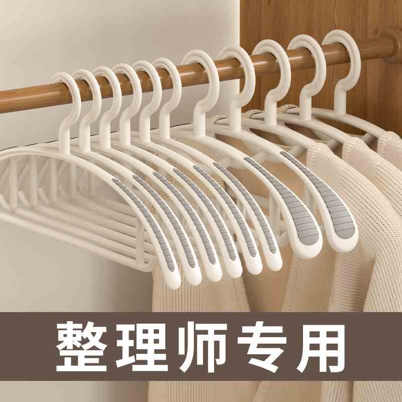 德国品质防滑衣架家用挂衣撑子收纳晾衣服吊挂防肩角无痕晾衣架子