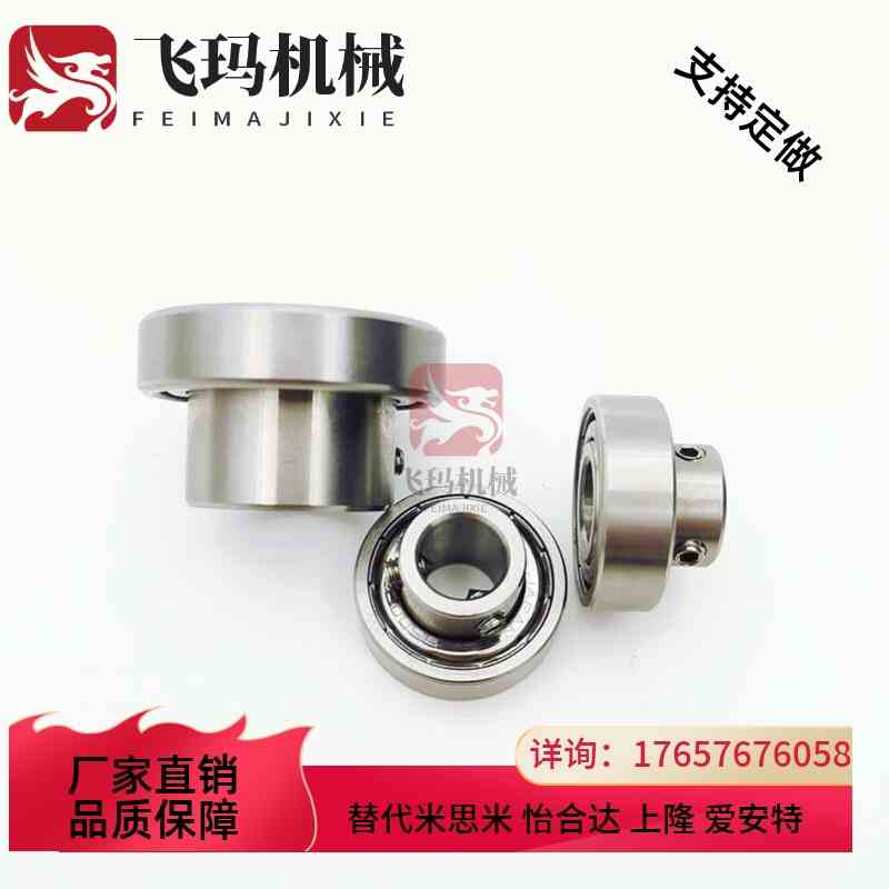 替代米思米止动螺丝型不锈钢轴承全系列TB6900 6901 6902 6904ZZ