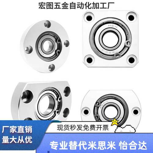轴承座BFF51-6006ZZ BFF51-6206ZZ BFF51-6007ZZ BFF51-6207ZZ