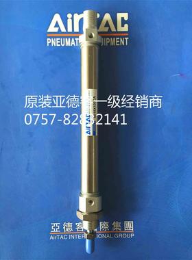 原装亚德客不锈钢迷你气缸 MIC16X25/50/75/125/150-CA 缓冲型