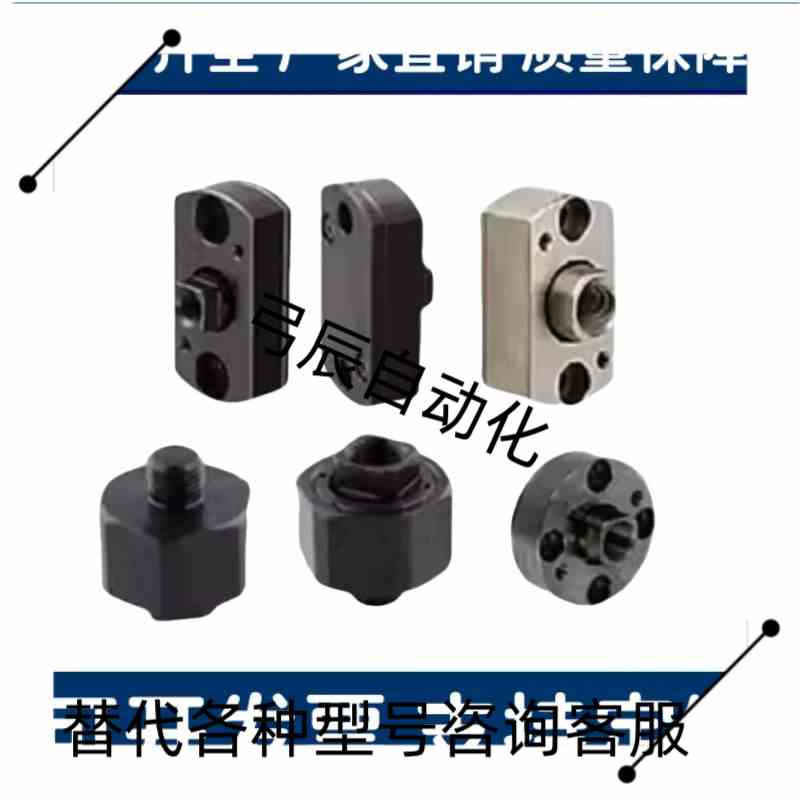 气缸浮动接头外螺纹FJMCR/WHE21-M4-M6-M8-M10-M12-M16-M18-M20