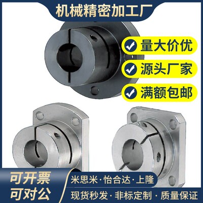 导向轴支座固定支撑座STHWRB STHWRBL10 12 16 20 25 30 35 40 50