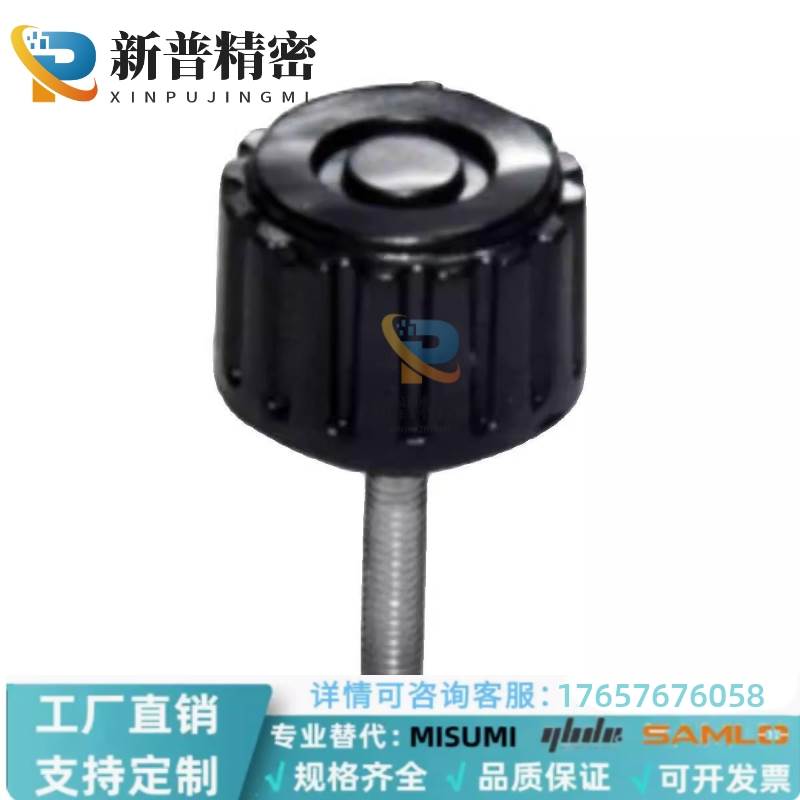 HAV96-M3/M4/M5/M6/M8-D16/D20/D25/D32-L10/L15/L20-E带挡块把手