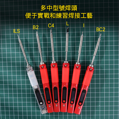 pine64烙铁头K/KU/B2/BC2/C4一字恒温手机维修无铅电焊台电烙铁头