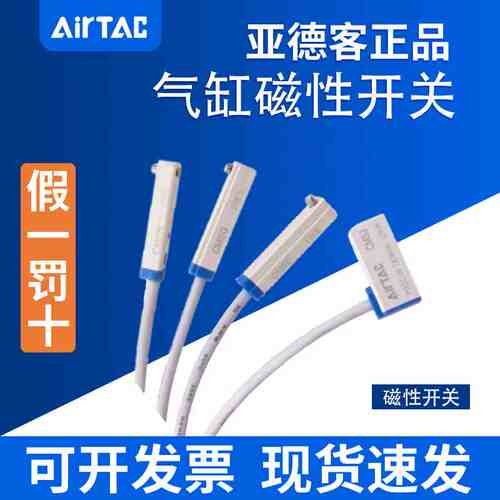 亚德客磁性开关CMSG CMSE CMSJ CMSH DMSG DMSH DMSE DMSJ-020-2W