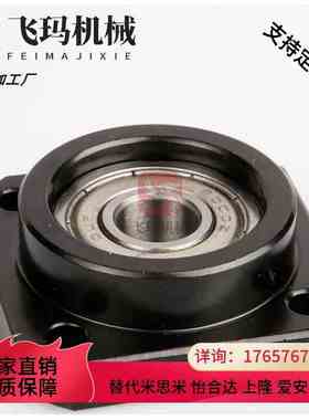 丝杆支座BUR BURM BURR BTR BTRM 6 10 12 15 20 25