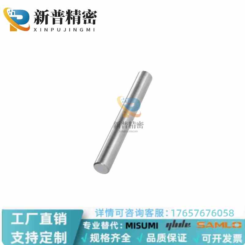 实心导向轴 可定制 SAD01~07-D3-L8米思米怡和达替换