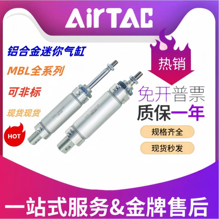 亚德客迷你气缸MBL20/25/32X25X50X75X100X125X150X200S-U-SCA-SU