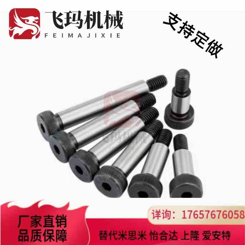 替代C-MSBL10/MSB12-15-20-25-30-35/40-45-50-55-60-80等高8/6/5