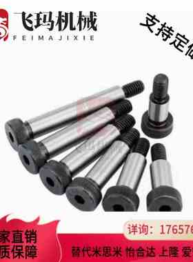 替代C-MSBL10/MSB12-15-20-25-30-35/40-45-50-55-60-80等高8/6/5