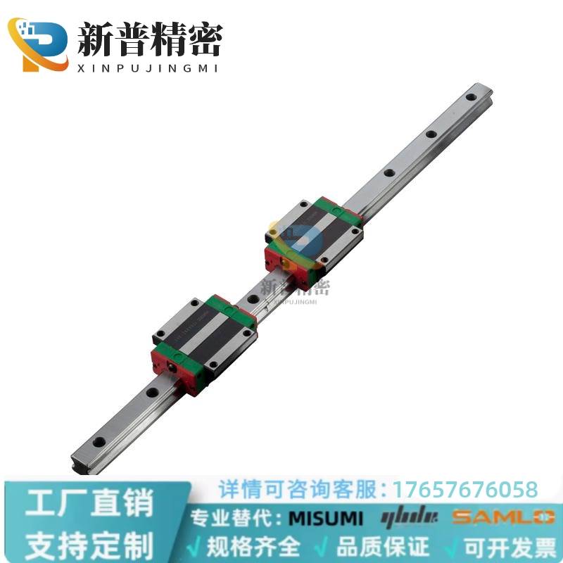 直线导轨国产直线滑块方型法兰滑轨线轨源头厂家高精度方轨方滑块