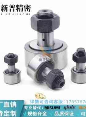 CFAP12 16 18 20 24 30-32 35 40 47 52 62 72 80偏心凸轮随动器