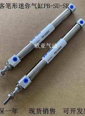 亚德客气缸PB16X140X150X160X170X175X180SX190SX200S-R-SR-LB-FA