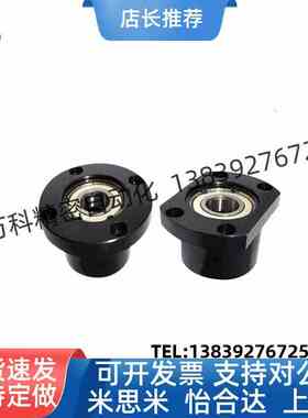 轴承座BFP13-6800 6900 6000 6200 6801 6901 6001 6201ZZ-L30 25