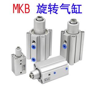 LZ夹紧旋转摆臂下压气缸 50R MKB16