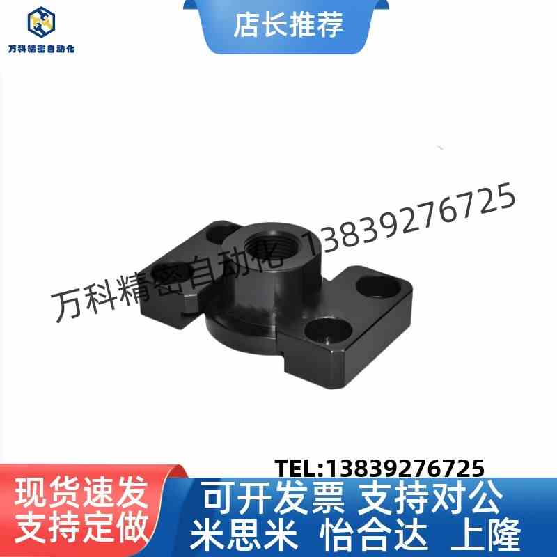 气缸浮动接头WHM01/WHM02-M6-M8-M10-M16-M18-M20内外螺纹/FJY型