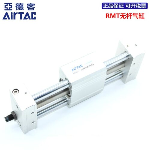 原装亚德客RMT32 RMT40X100X200X300X400X500X600X700X800X900SA