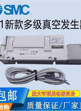 SMC原装多级真空发生器ZL112A-AP-DNL-G GN-K15LZDDPL-K15MZ-DAML