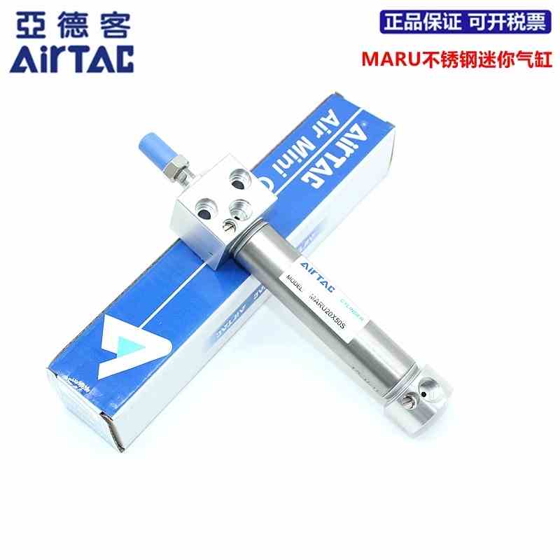 亚德客不锈钢迷你气缸MARF/MARU40X25X50X100X150X175X200X300-S