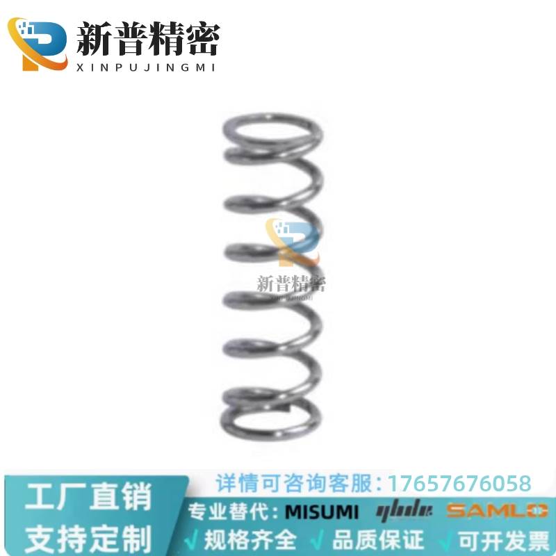 米思米压缩弹簧C-VUF/C-VUR5 6 8 10 12 16-15 20 25 30 35 40 50