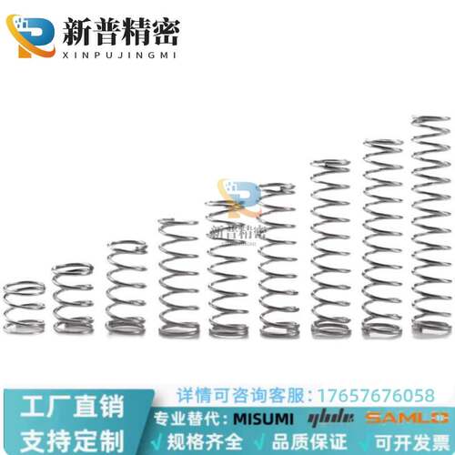 E-YVUF-D5 D6 D8 D10 D12 D16-L15L20L25L30L35L40L45L50压缩弹簧