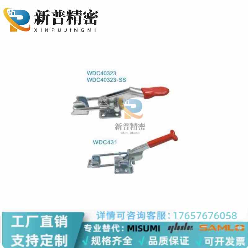 WDC40323 431 4001肘夹40341快速夹钳夹具A/B/C-LD-431