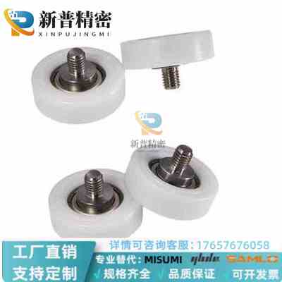 工程塑料轴BKR21 22 32-D13 D14 D16 D18 D19 D20 D22 D24 D26