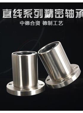 圆法兰直线轴承LMF6UU 8 10 12 13 16 20 25 30 35405060上海直发