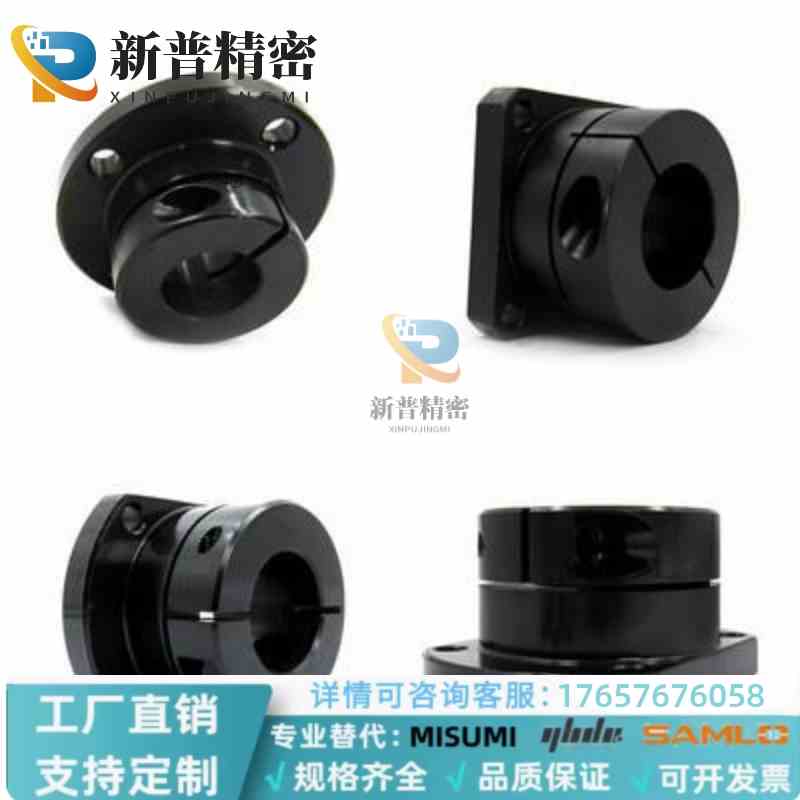 STHWSB STHWS 光轴支撑座 紧固件 固定座开口型方法兰导向轴支座