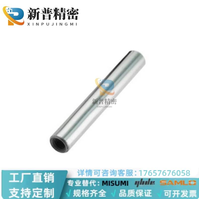 内螺纹圆柱销带孔定位销模具销中碳钢淬火销钉拔销子攻牙销GB120