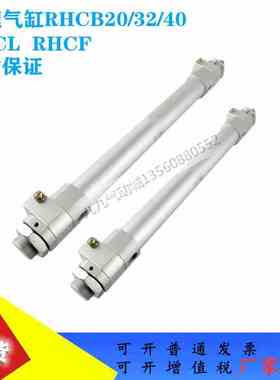 SMC高速气缸RHCG系列RHC80-50-150-200-250-300-500-600-800-1200