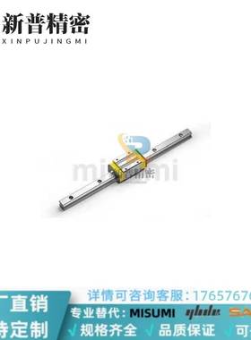 E-GMLG7H-40 E-GMLG9H-45 E-GMLG12H-60经济型微型直线导轨