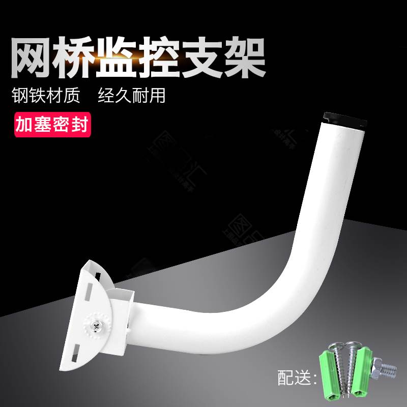 无线网桥支架钢铁室外AP支架多功能调节仰角可调节壁挂抱箍支架