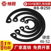 65锰钢孔用弹性挡圈孔用卡簧内卡卡簧C型挡圈GB893