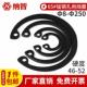 65锰钢孔用弹性挡圈孔用卡簧内卡卡簧C型挡圈GB893