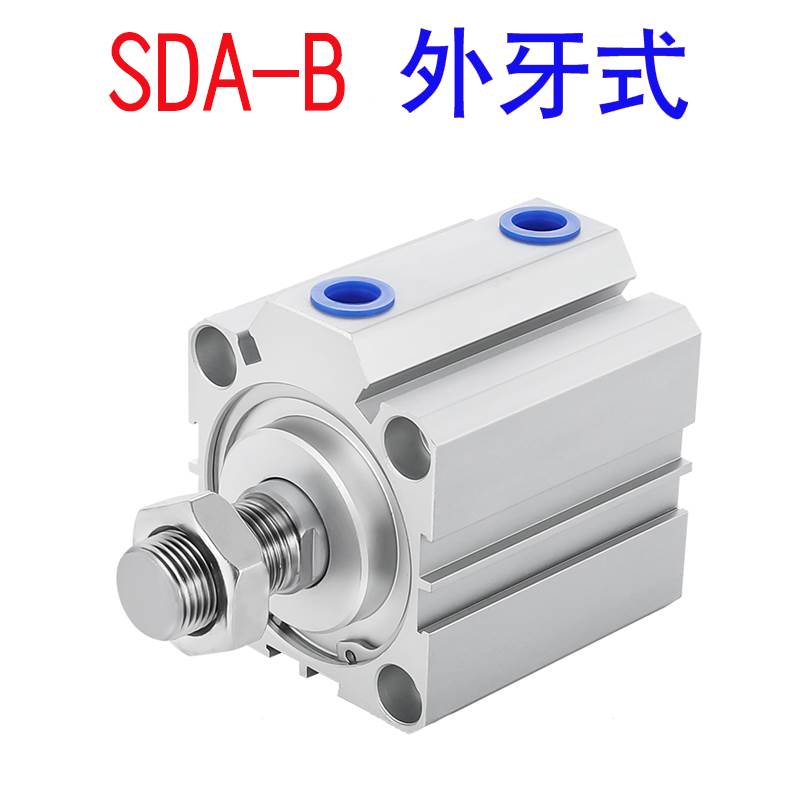 SDA20/25/32/40/50/63/80/100X10X20X30X40X50X75X100B外牙型气缸