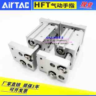 亚德客 气动手指气缸hft32x60 hft32x80s hft32x150s加长开闭夹爪