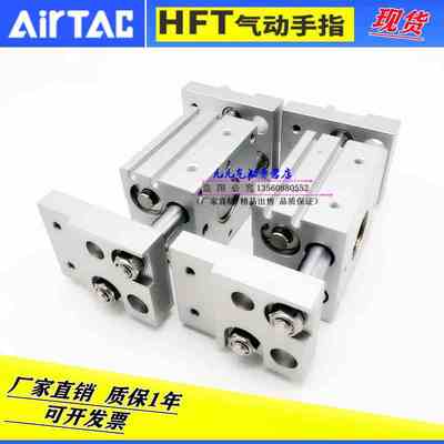 亚德客 气动手指气缸hft32x60 hft32x80s hft32x150s加长开闭夹爪