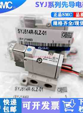 SMC电磁阀气控阀SYJ512\SYJ5120-5LZ\LZD-M5 SYJA512\SYJA5120-M5
