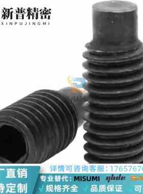 MSSG4/5/6/8-12/16/20/25/30/35/40/45-RC米思米凸头螺丝