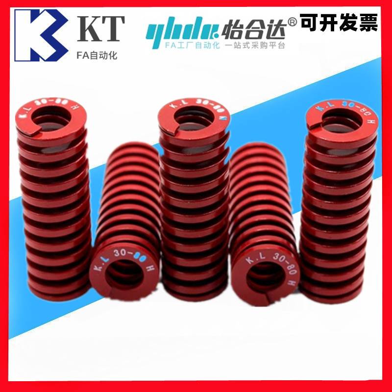 矩形弹簧 SWM18-20/25/30/35/40/45/50/55/60/65/70/75/80/90/100