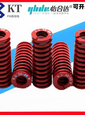 矩形弹簧 SWM18-20/25/30/35/40/45/50/55/60/65/70/75/80/90/100