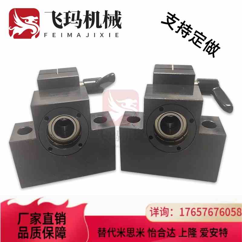 LHF01/02/05/06/07-Q8/R10/Q12/Q15/ 30度梯形丝杆支撑座丝杠支座