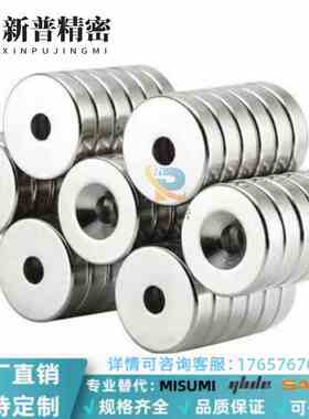 C-NHXCC8带孔NHXCCH10/12/15/20/25-5.5/4/3/5/4.5/6NHXCS2强磁铁