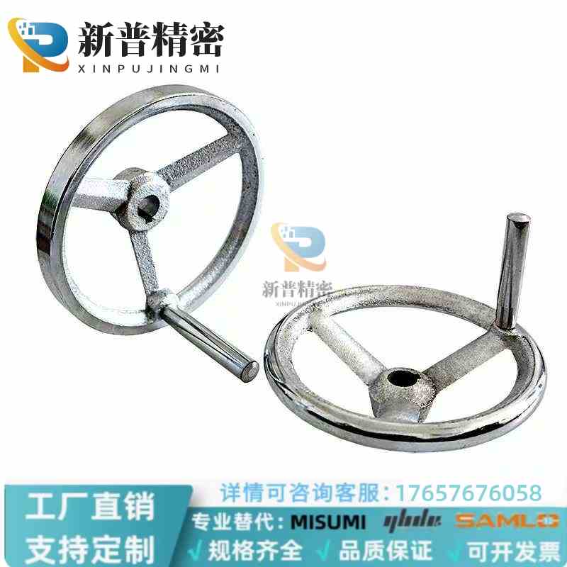 C-AHLNKC100/125/160/200/250 C-AHLN/C-PHLK喇叭型手轮