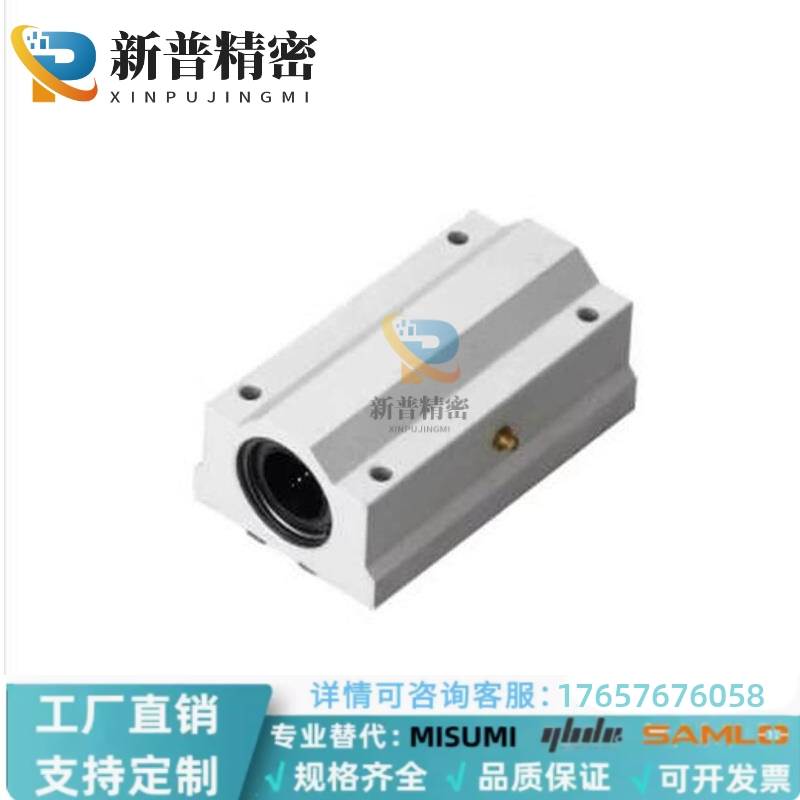 SMA8 10 12 13 16 20 25 30 35 40 50 60LUU加长直线箱式滑块轴承